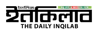 Daily Inqilab logo